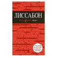 russische bücher:  - Лиссабон