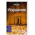 russische bücher:  - Иордания