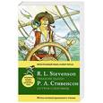 russische bücher: Стивенсон Р.Л. - Остров сокровищ = Treasure Island. Метод комментированного чтения