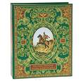 russische bücher:  - Русская гвардия. Эпоха Александра I (№3) (книга + акварель в рамке)
