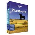 russische bücher:  - Испания.  Путеводитель + отдельная карта Барселоны