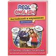 russische bücher:  - Английский в наушниках: Отлично провести время! (+CD)