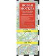 russische bücher: Деев С.В. - Новая Москва