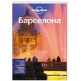 russische bücher:  - Барселона. Путеводитель