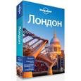 russische bücher: Харпер Дэмьен, Фэллон Стив, Филу Эмили - Лондон. Путеводитель