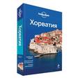 russische bücher:  - Хорватия
