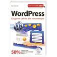 russische bücher: Хассей Т. - WordPress. Создание сайтов для начинающих + CD