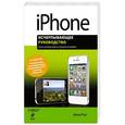 russische bücher: Поуг Д. - iPhone. Исчерпывающее руководство