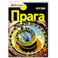russische bücher: Екатерина Вендило - City trip. Прага