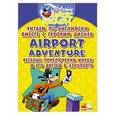 russische bücher:  - Веселые приключения Микки и его друзей в аэропорту. Читаем по-английски вместе с героями Диснея