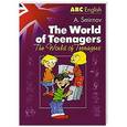 russische bücher: Смирнов А.В. - Мир молодых = The World of Teenagers
