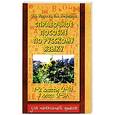russische bücher: Узорова О. В. - Справочное пособие по русскому языку. 1-2 классы