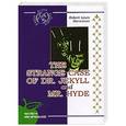 russische bücher: Стивенсон Р.Л. - Странная история доктора Джекила и мистера Хайда