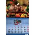 :  - Календарь-2014 квартальный одноблочный  "Котята".  Арт. 02.5.347