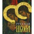 russische bücher: Булкин В.А. - Русская икона