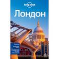 russische bücher: Дэмьен Харпер, Стив Фэллон - Лондон. Путеводитель + отдельная карта