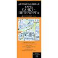 russische bücher: С.Колычев - Автомобильная карта Санкт-Петербурга