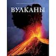 russische bücher: Грюневальд О., Бардинцефф Ж. - Вулканы