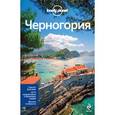 russische bücher: Петер Драгичевич, Весна Марич - Черногория