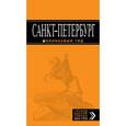 russische bücher: Чернобережская Е.П. - Санкт-Петербург: путеводитель + карта