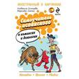 russische bücher: Санчес М. - Самоучитель испанского в комиксах и диалогах