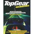 russische bücher:  - Top Gear. Лучшие путешествия