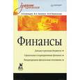 russische bücher: Бочаров В В - Финансы: Учебник для вузов 