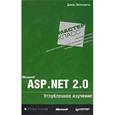 russische bücher: Эспозито Дино - Microsoft ASP.NET 2.0. Углубленное изучение