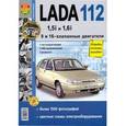 russische bücher:  - Lada 112 с 8 и 16-клапанными двигателями 1,5i и 1.6i. Экплуатация, обслуживание, ремонт