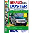 russische bücher:  - Автомобили Lada Largus/Dacia Logan MCV (с 2012 г.) Эксплуатация, обслуживание ремонт