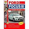 russische bücher:  - Автомобили FORD FOCUS III с 2011 года. Эксплуатация, обслуживание, ремонт