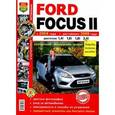 russische bücher:  - Автомобили Ford Focus 2. С 2004 года. Рестайлинг 2008 года. Эксплуатация, обслуживание, ремонт