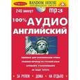 russische bücher:  - 100% аудио английский. Начальный и средний уровень