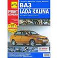 russische bücher: Погребной - ВАЗ-Lada Kalina