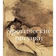 russische bücher:  - Эротические рисунки