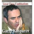 russische bücher: Калинин А. - Гарри Каспаров. Лучшие шахматные комбинации