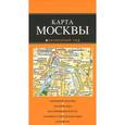 russische bücher:  - Москва