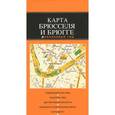 russische bücher:  - Брюссель и Брюгге. Карта