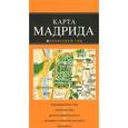 russische bücher:  - Мадрид. Карта