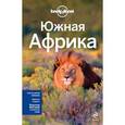 russische bücher: Армстронг Кейт, Корн Люси - Южная Африка. Путеводитель