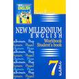 russische bücher: Деревянко Н.Н. - Решебник. Английский язык нового тысячелетия. 7 класс