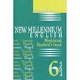 russische bücher: Деревянко Н.Н., Макаренко О. А. - Решебник. Английский язык нового тысячелетия. 6 класс