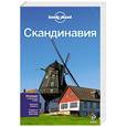 russische bücher: Ред. Иванова Д. - Скандинавия: Финляндия, Норвегия, Швеция, Дания, Исландия