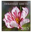 russische bücher:  - Любимые цветы 2015