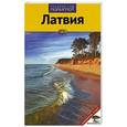 russische bücher: Кнопа-Креслиня К.,Салдоне О. - Латвия. Путеводитель с мини-разговорником
