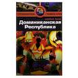russische bücher: Сиви Л.,Гонсалес Р. - Доминиканская Республика. Путеводитель