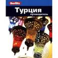 russische bücher: Бруер С. - Турция: путеводитель