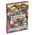 russische bücher:  - Хроника и плакаты Первой мировой войны