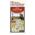 russische bücher:  - Санкт-Петербург. Карта+путеводитель по центру города