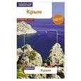 russische bücher: Калинин А.,Локтев Д.,Локтева О. - Крым. Путеводитель 11 маршрутов/13 карт